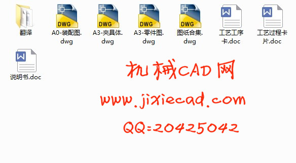 内齿圈工艺加夹具设计【钻6-M10孔】【说明书+CAD】
