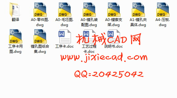 燃油泵实验台主轴箱体机械加工工艺及镗φ72孔夹具设计【说明书+CAD】
