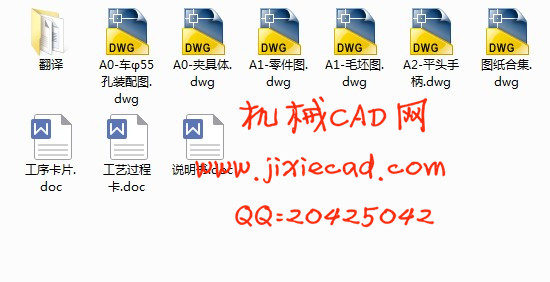 蜗轮壳体机械加工工艺及车110-55阶梯孔夹具设计【车φ55孔】【涡轮壳体】【说明书+CAD】