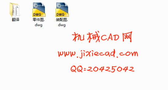 箱体钻φ8H7孔夹具装配图【CAD】