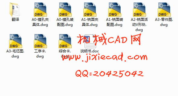 轴承座机械加工工艺及夹具设计【镗φ47孔】【铣左端面】【说明书+CAD】