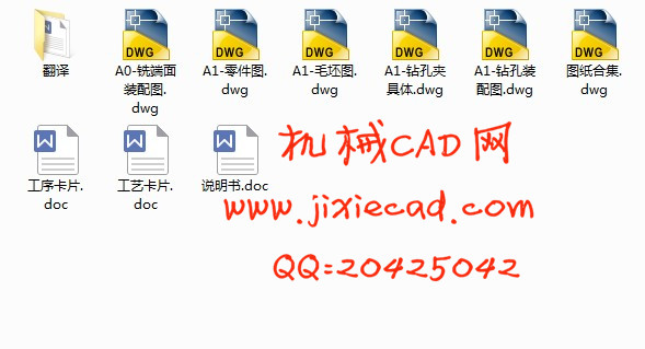轴承座内孔端面铣床夹具和压盖安装孔钻床夹具设计【钻3-φ7mm孔】【铣φ72mm孔两端面】【说明书+CAD】