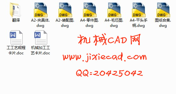 轴套加工中心孔夹具设计【CAD】