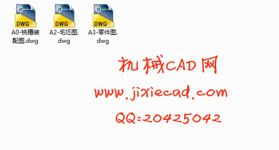 带铜衬轴套铣槽夹具设计【CAD】