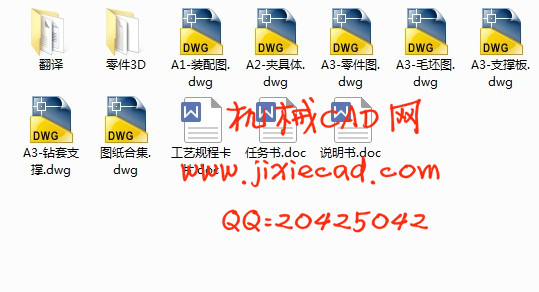 泵盖机械加工工艺编制及钻6个螺栓孔夹具设计【说明书+CAD】