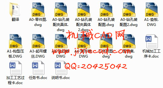 变速箱体制造机械加工工艺规程及钻10-φ12专用夹具设计【说明书+CAD】