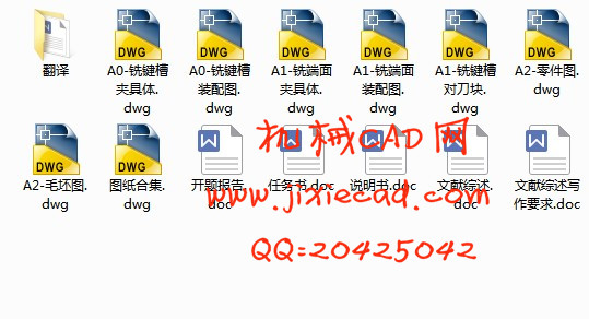 CA-10型汽油机曲轴加工工艺规程及夹具设计【三拐曲轴】【铣键槽】【铣端面】【说明书+CAD】