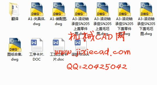 滚动轴承座SN205零件工艺规程及加工圆形螺栓孔手动夹具设计【说明书+CAD】