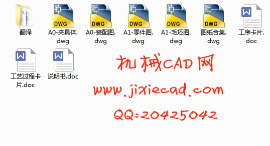 减速器箱体机械加工工艺及镗孔夹具设计【说明书+CAD】