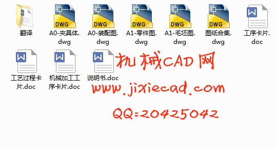 减速箱体机械加工工艺及铣粗基准工序端面夹具设计【说明书+CAD】