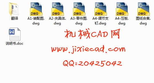 孔盘零件加工工艺及钻2-M8孔夹具设计【说明书+CAD】