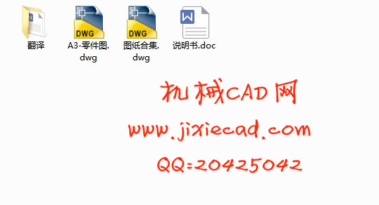 主轴零件的加工工艺过程的设计【说明书+CAD】