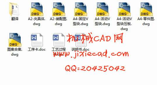 联接环机械加工工艺及钻扩铰φ4.76孔工装夹具设计【说明书+CAD】