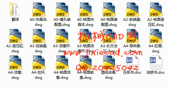 二级展开式减速器箱体加工工艺及镗、铣夹具设计【铣箱体上轴承盖安装固定面(两侧面)】【镗φ72孔、φ80孔、φ120孔】【