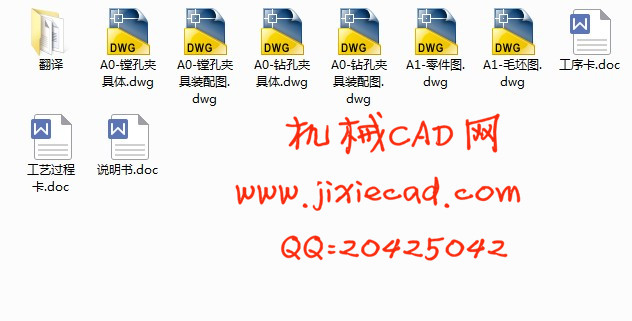 蝶阀阀体零件的机械加工工艺及夹具设计【镗φ50.8，φ64H10孔】【钻16-φ25.4孔】【说明书+CAD】
