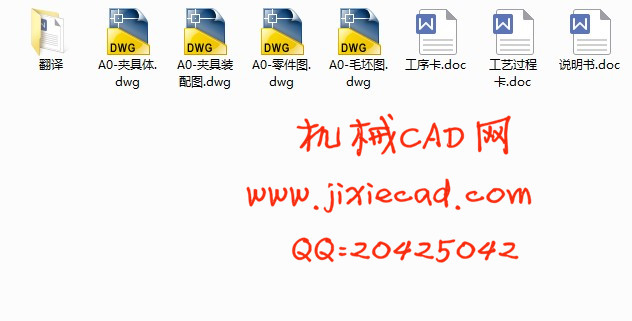 轴承端盖机械加工工艺及铣底面夹具设计【说明书+CAD】
