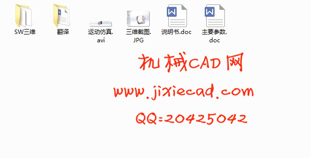 基于Solidworks的CB-B16齿轮泵的三维造型设计【说明书+SOLIDWORKS+仿真】