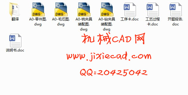 汽车后桥壳体的加工工艺规程及钻2-M8螺纹孔和铣178上平面夹具设计【说明书+CAD】