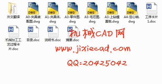 总泵缸体 机械加工工艺规程和夹具课程设计【钻φ12.5孔和M12螺纹底孔】