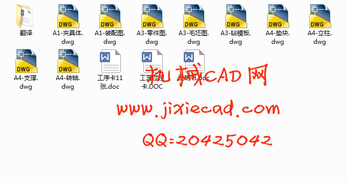 法兰盘 84003 机械加工工艺规程和夹具课程设计【钻φ3孔】