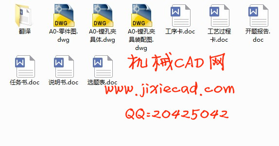 大法兰座加工工艺及夹具设计【镗φ150孔】【说明书+CAD】