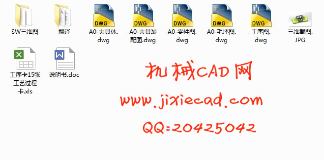 JSS5B0105齿轮箱的机械制造工艺与镗孔夹具设计【说明书+CAD+SOLIDWORKS】