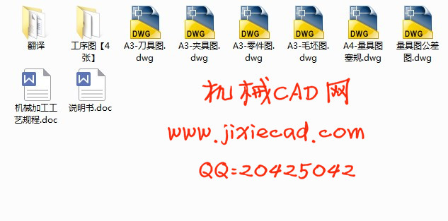 托架零件机械加工工艺及夹具设计【刀夹量】【钻孔φ8、φ10通孔】【说明书+CAD】