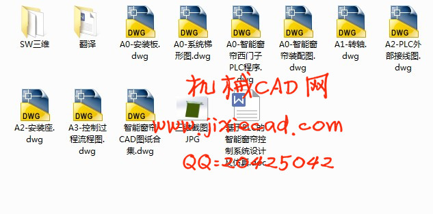 基于PLC的智能窗帘控制系统设计【说明书+CAD+SOLIDWORKS】