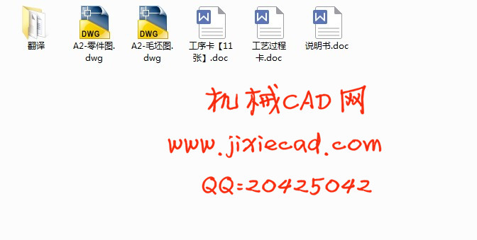 Y向箱体的机械加工工艺设计及编程【说明书+CAD】