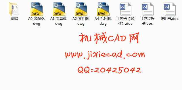 工程钻机芯管机械加工工艺及铣床夹具设计【铣键槽】【说明书+CAD】