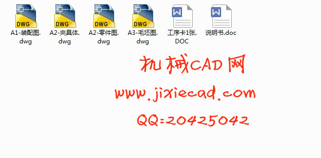 支架 机械加工工艺和夹具课程设计【钻φ4孔】