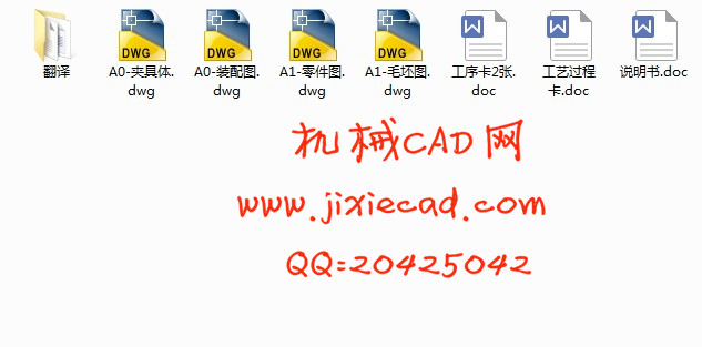 支架 支座 机械加工工艺和夹具课程设计【钻6-φ17孔】