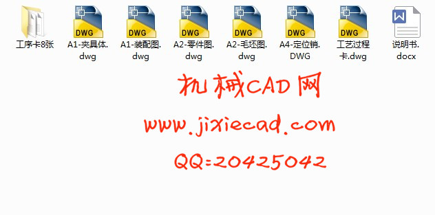支架 支座 机械加工工艺和夹具课程设计【镗φ52孔】
