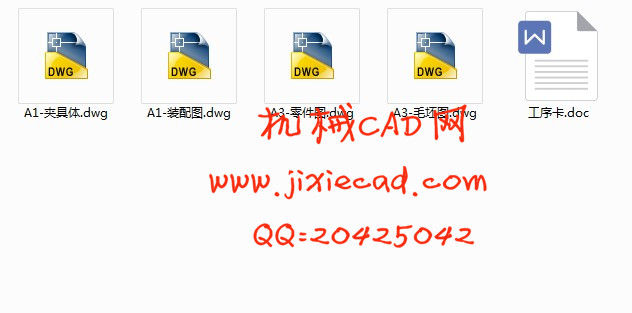 支架 支座 机械加工工艺和夹具课程设计【钻2-M8螺纹底孔】