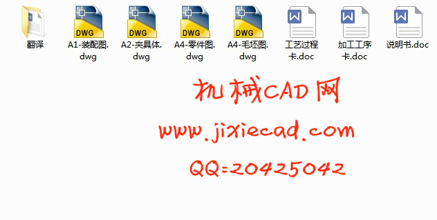 方头小轴加工工艺及铣夹具设计【铣方头扁位】【说明书+CAD】