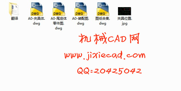 尾座体铣夹具设计【铣80H8孔两端面】【CAD】