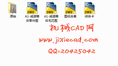 减速箱体加工工艺设计【CAD】