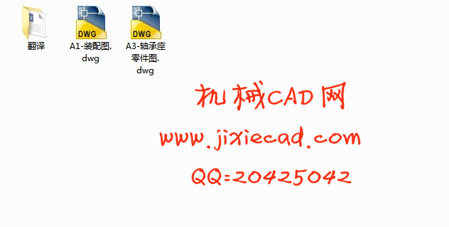 KCSJ-04 轴承座零件钻4-M6孔夹具设计【CAD】