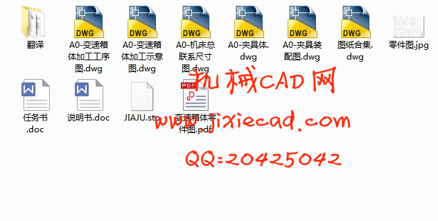 变速箱体双面组合镗床及其工装夹具设计【说明书+CAD】