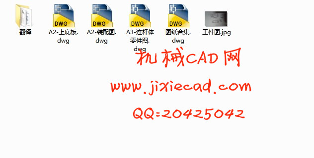 连杆合件之--连杆体铣28mm面夹具设计【CAD】
