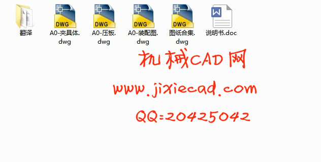 油压马达座镗φ240孔夹具设计【CAD】