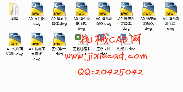 机体机械加工工艺规程及夹具设计【镗φ245,φ255,φ260,φ265内孔】【铣底面】【说明书+CAD】