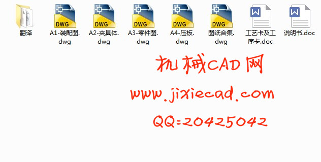 JZ-12L-02喷雾器壳体零件的机械加工工艺规程和钻φ4H7孔夹具设计【说明书+CAD】