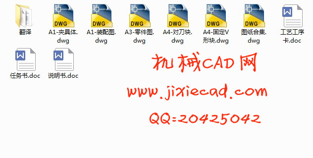 JZ-12L-06阀体零件的机械加工工艺规程和铣4-M8-H7所在平面(端面)夹具设计【说明书+CAD】