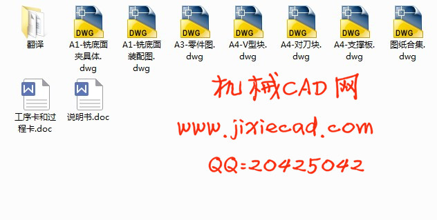 JZ-12L-08泵体零件的机械加工工艺规程和铣底面夹具设计【说明书+CAD】
