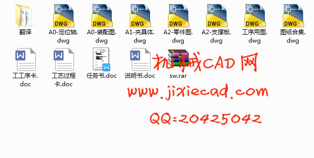 弹性套柱销联轴器机械加工工艺及钻10-φ10.5孔夹具设计【说明书+CAD+SOLIDWORKS】