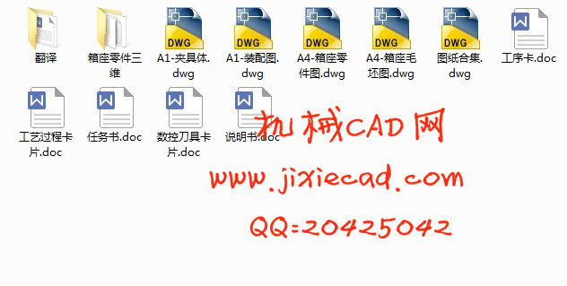 箱座的数控加工工艺和镗φXK52数控孔夹具设计【说明书+CAD】