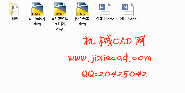 弹簧套筒自动定心夹具设计【说明书+CAD】