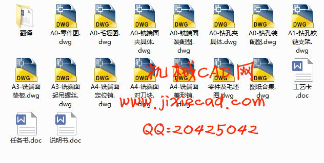 17变速箱上盖机械加工工艺编制及夹具设计【钻箱体底面底孔】【铣φ400端面】【说明书+CAD】
