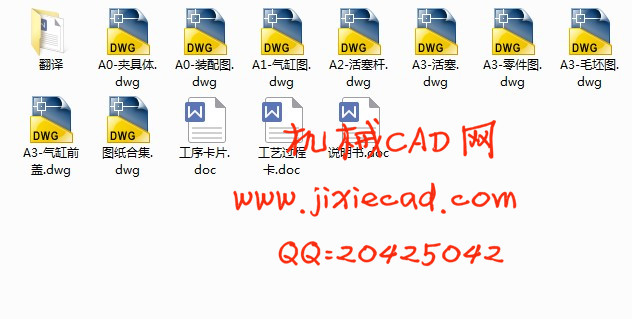 连接套零件机械加工工艺及钻3-φ6孔夹具设计[连接环]【说明书+CAD】